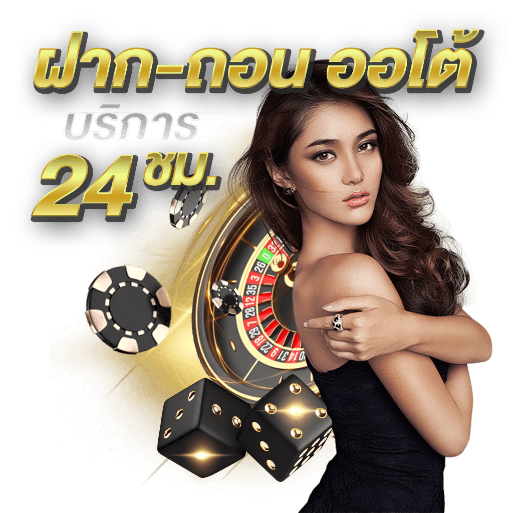 gaojing888 เว็บพนันระดับพรีเมียม ครบเครื่องเรื่องความบันเทิง